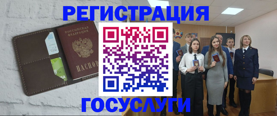 временная регистрация собственник в Кандалакше